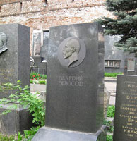 Памятник Валерию Брюсову